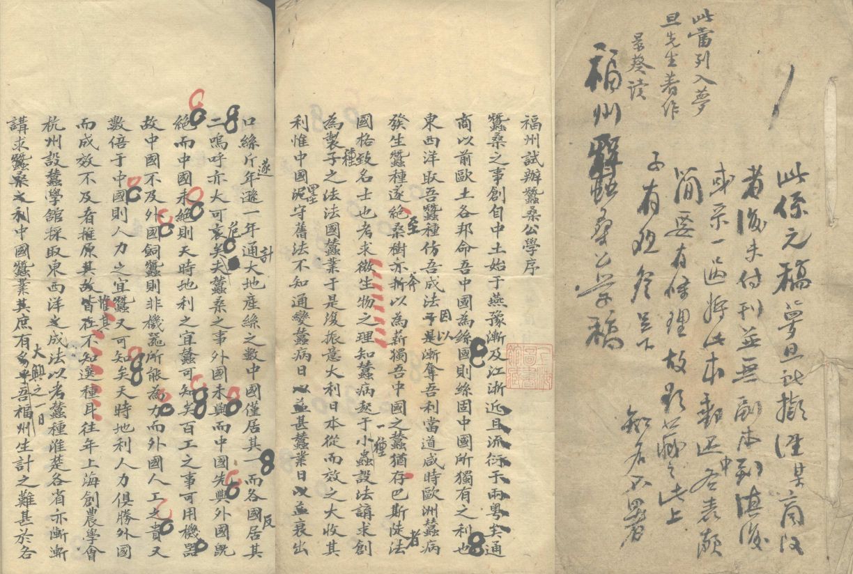 版权所有