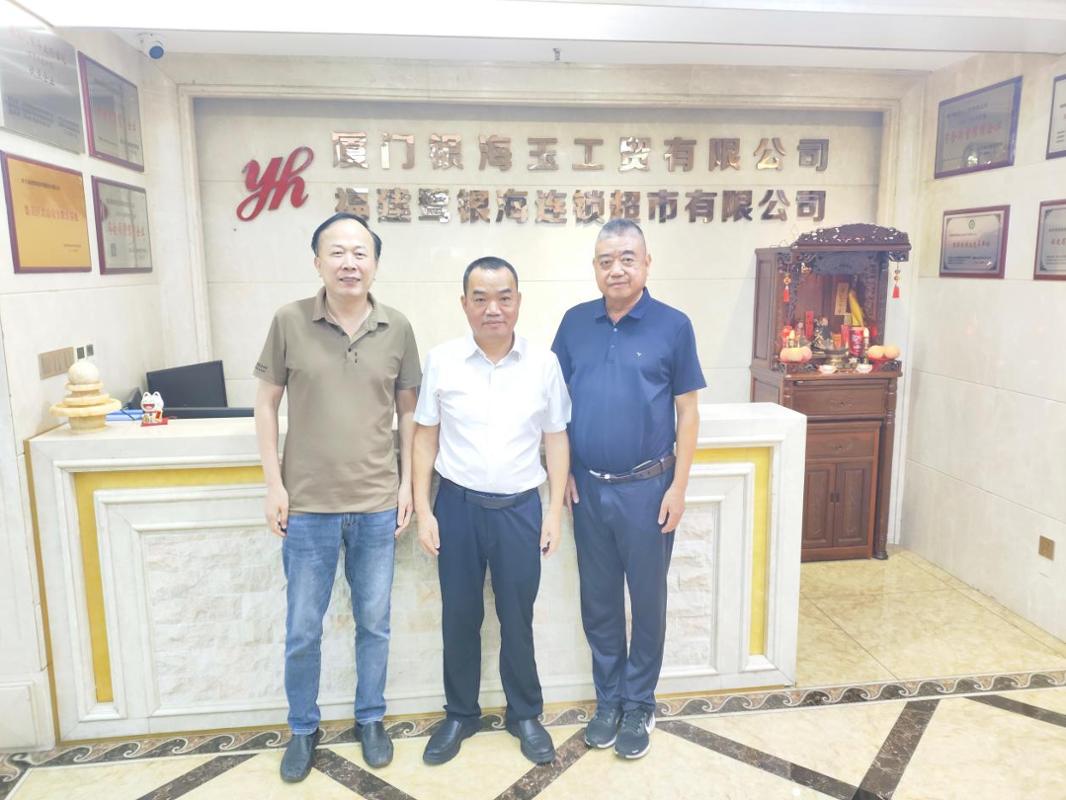 共研连锁运营标准化