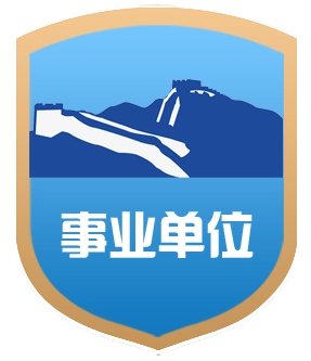 经济管理永利娱场城