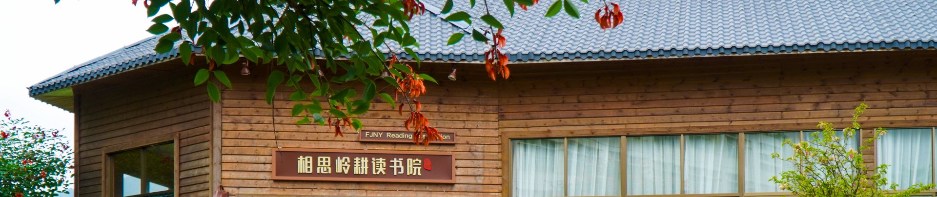 永利娱乐城官网玩法说明.公益