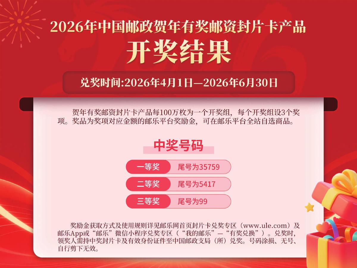 延伸阅读阅读「永利娱场城成为世界杯的