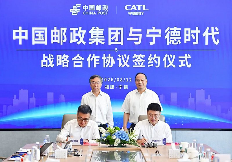 刘爱力对宁德时代给予中国邮政的信任和