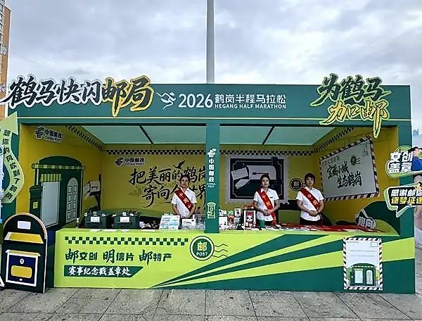 在人群中显得格外醒目