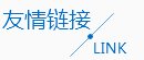 福州仓山区上三路190号